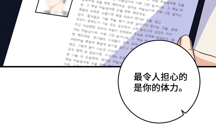 第28话17