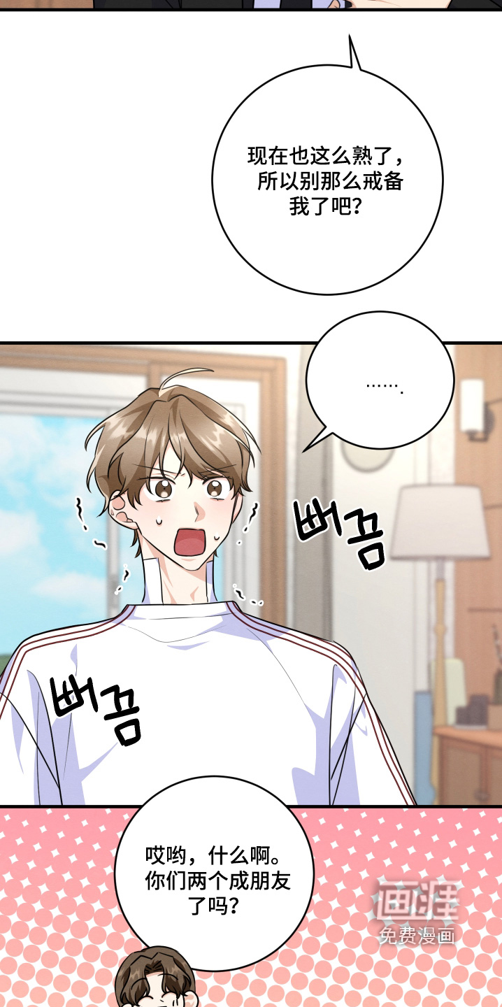 第27话13