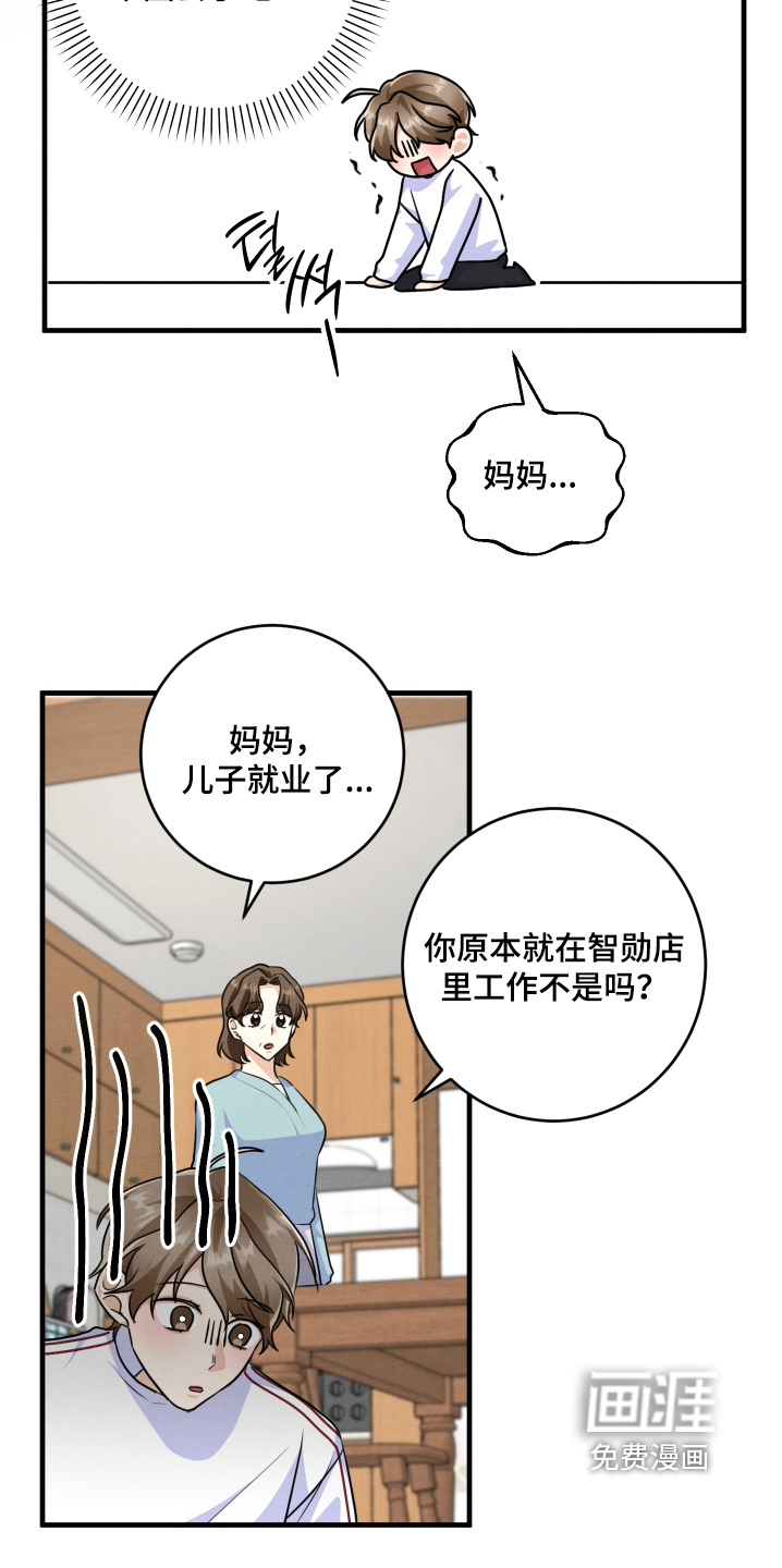 第27话17