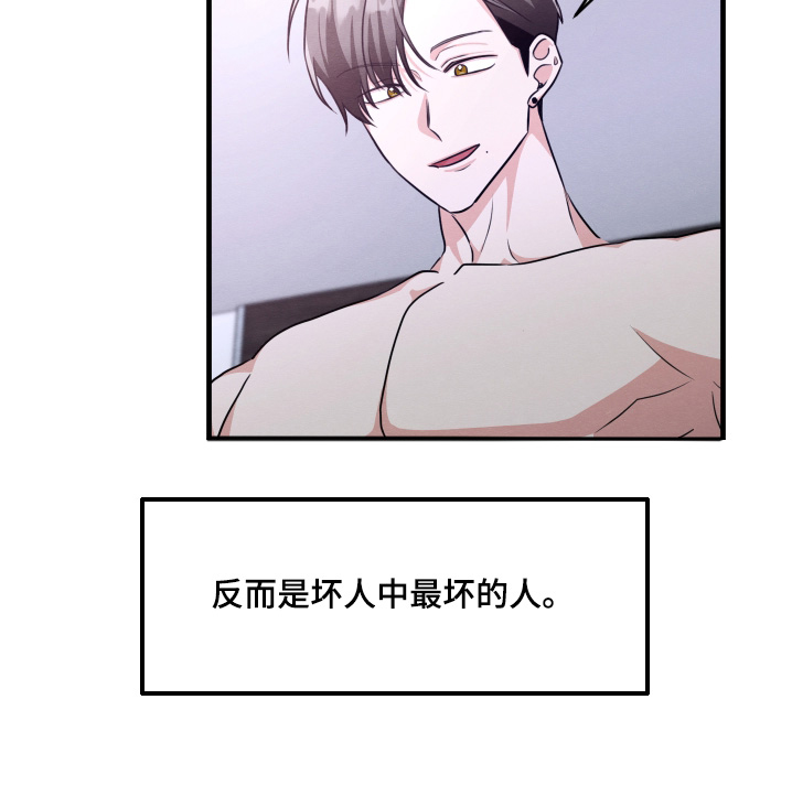 第27话25