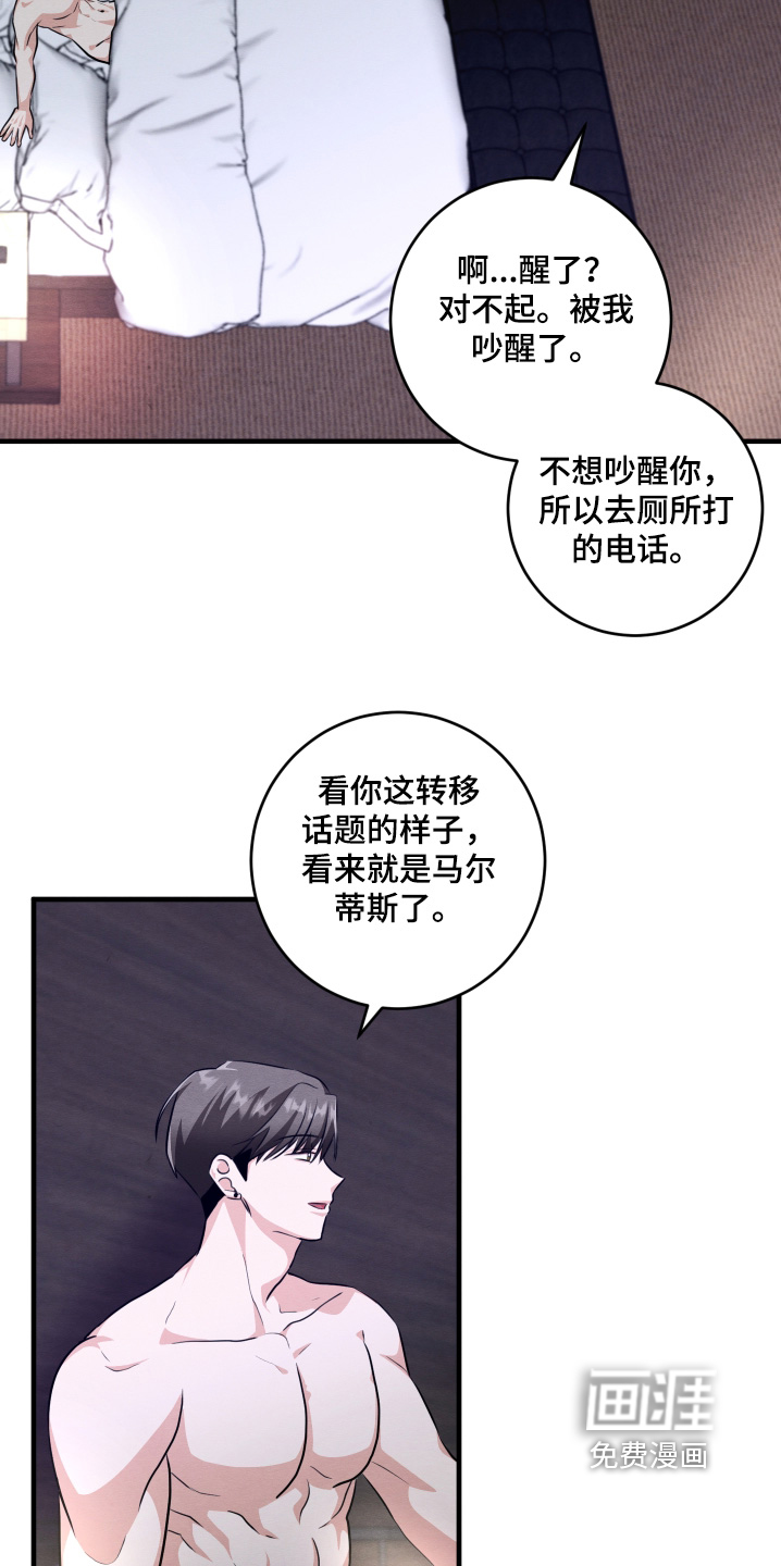第27话21