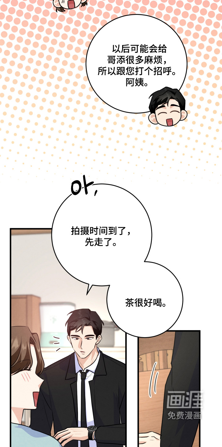 第27话14