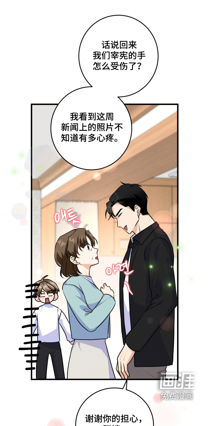 第27话5