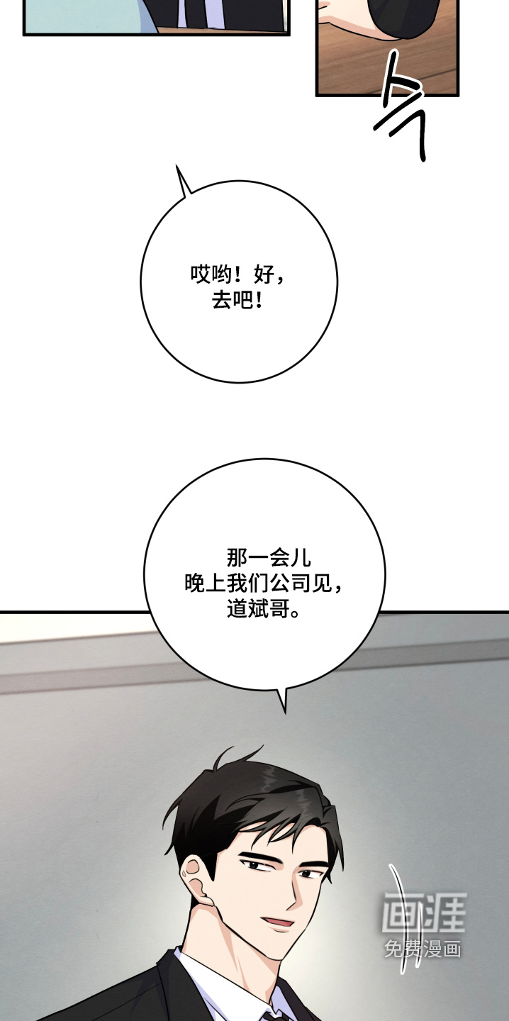 第27话15