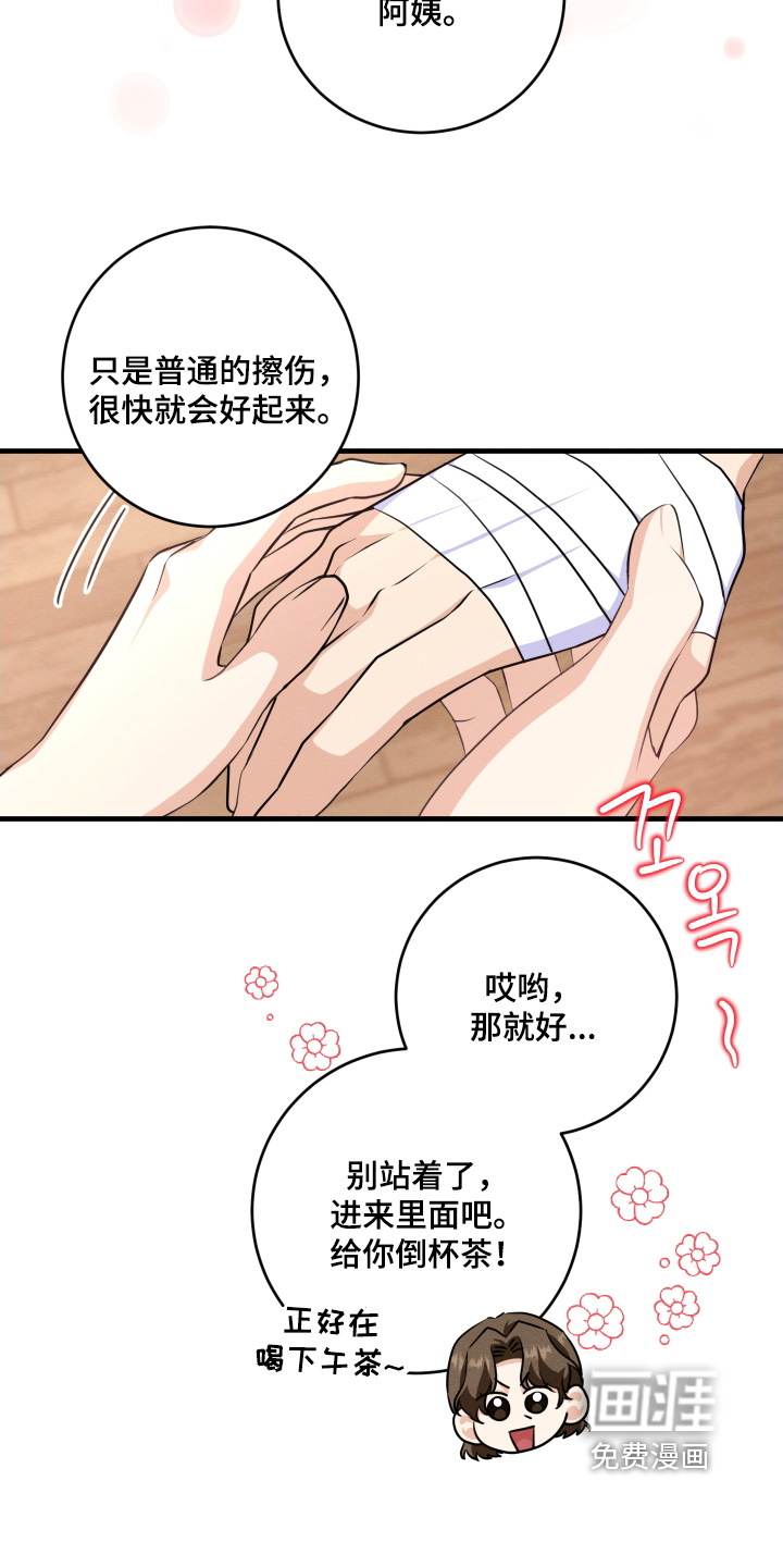 第27话6
