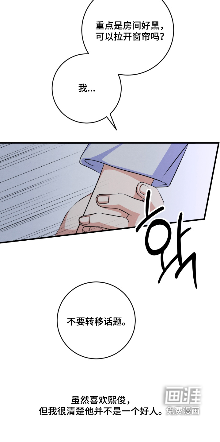 第27话23