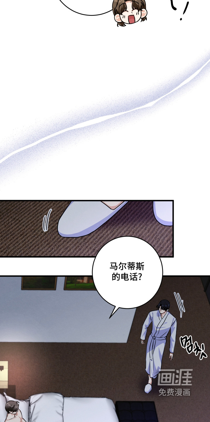 第27话20