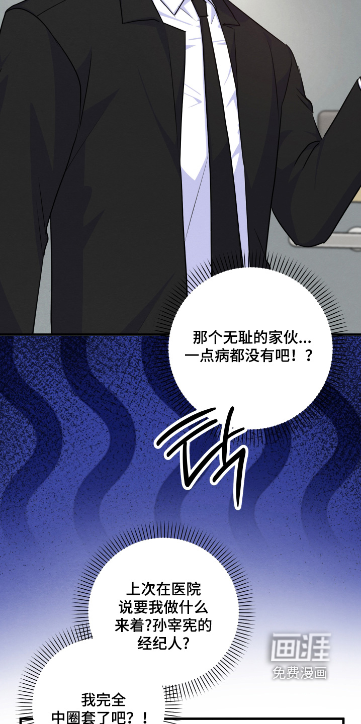 第27话16