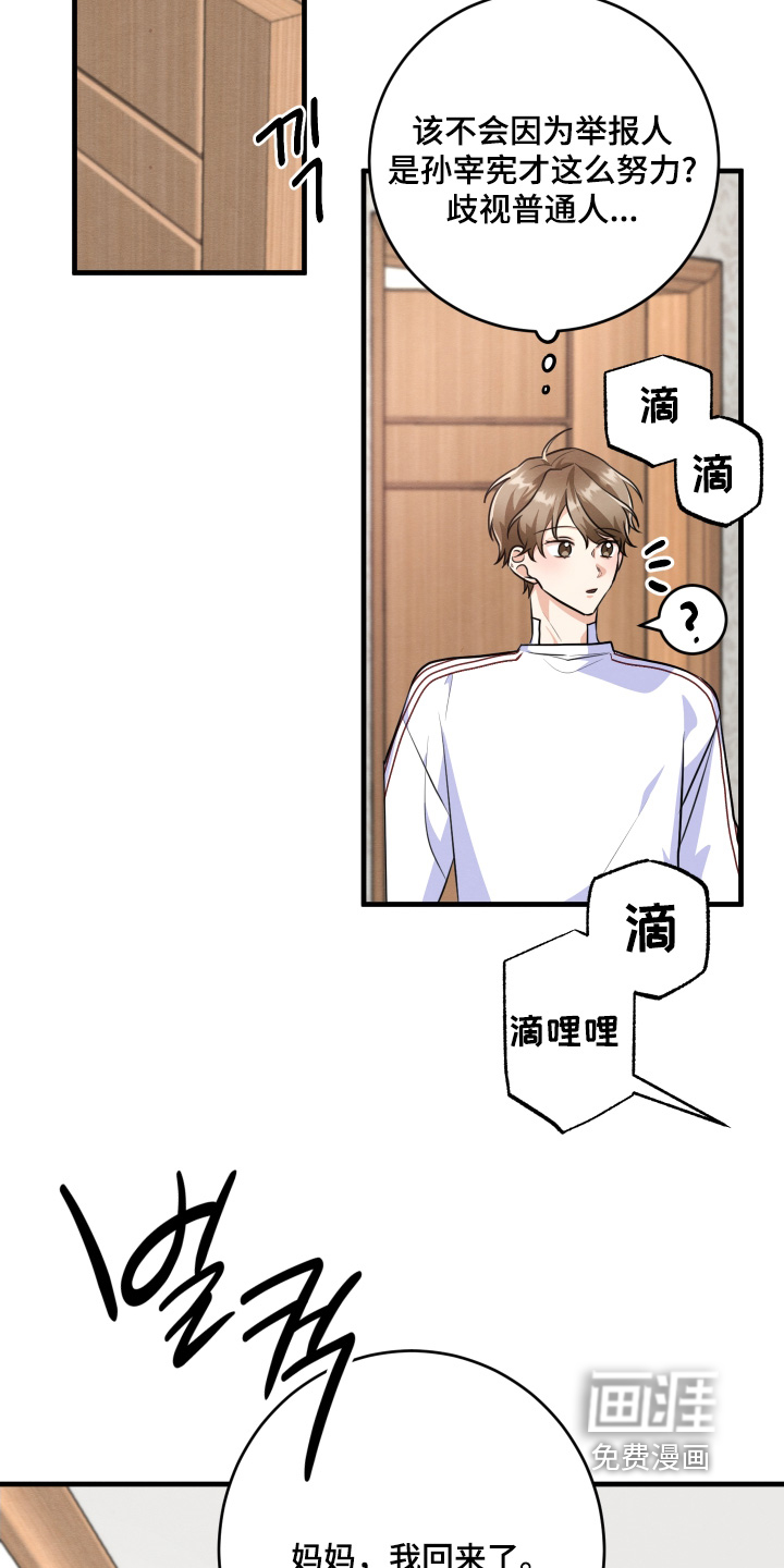 第27话1