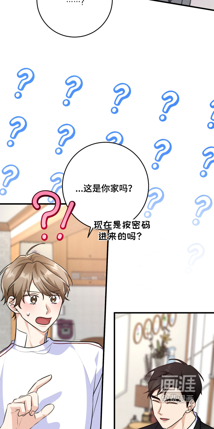 第27话3