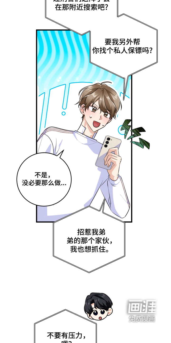第26话22