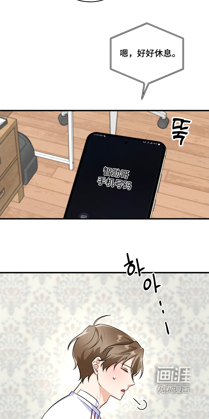 第26话24