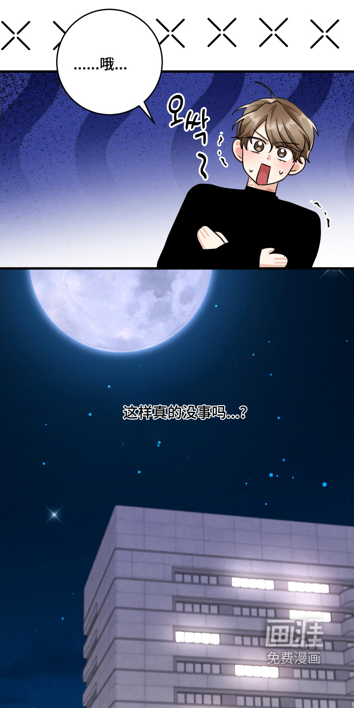 第26话15
