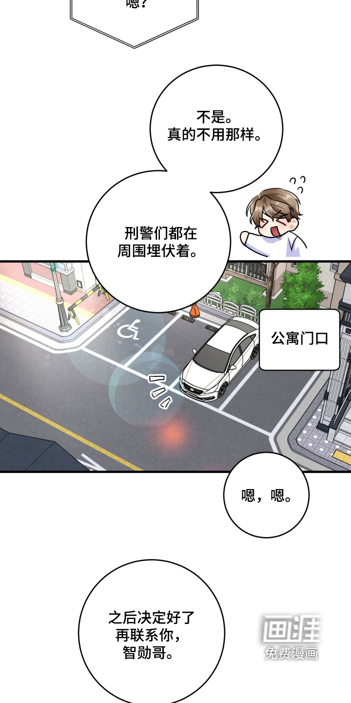 第26话23
