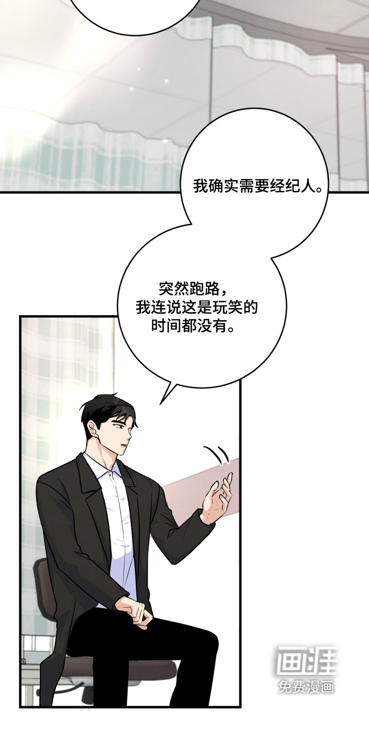 第26话4