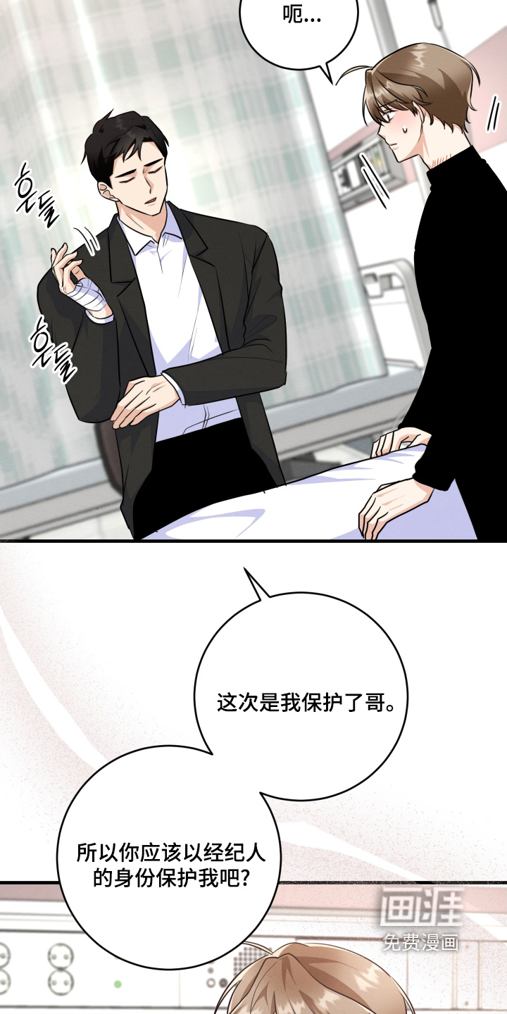 第26话11