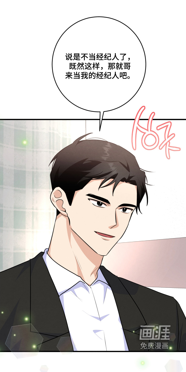 第26话5