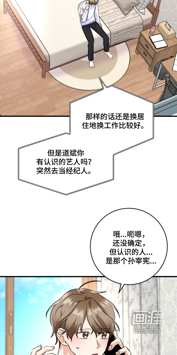 第26话18