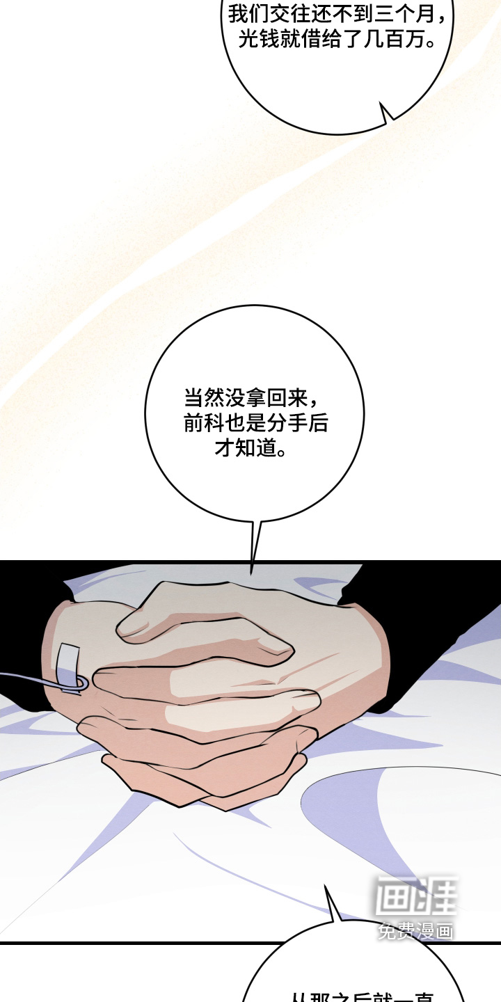 第25话27