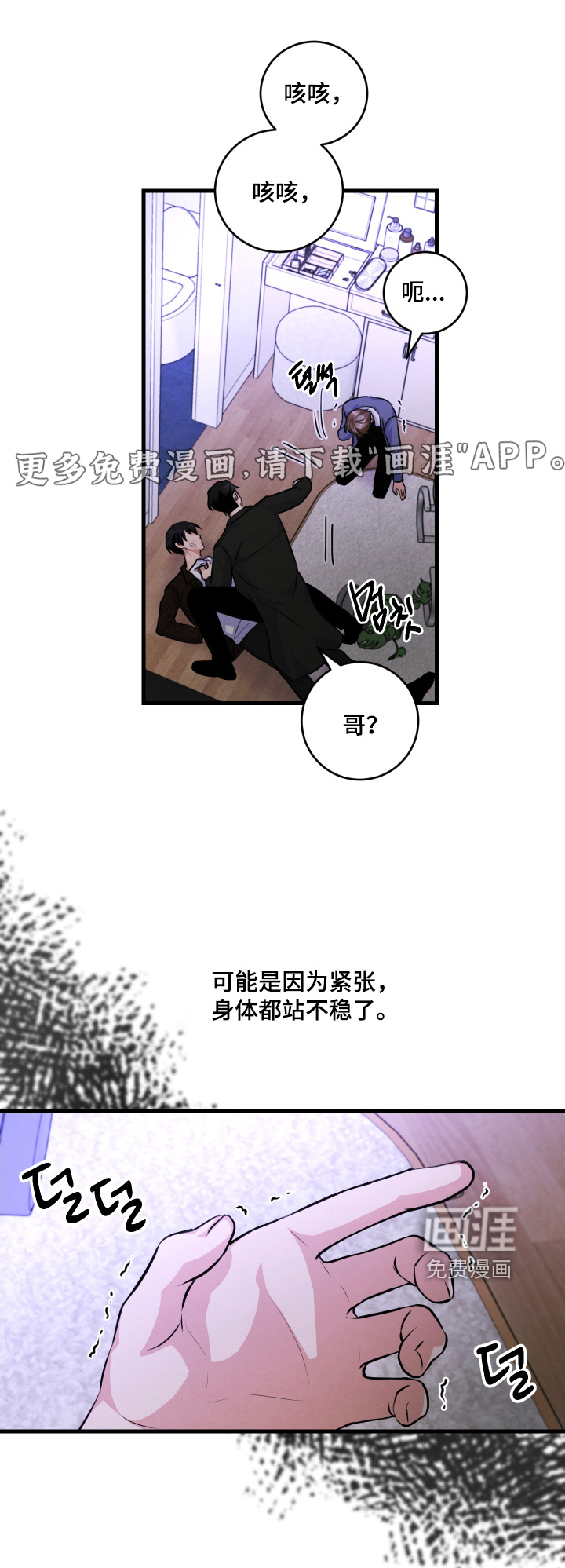 第25话0