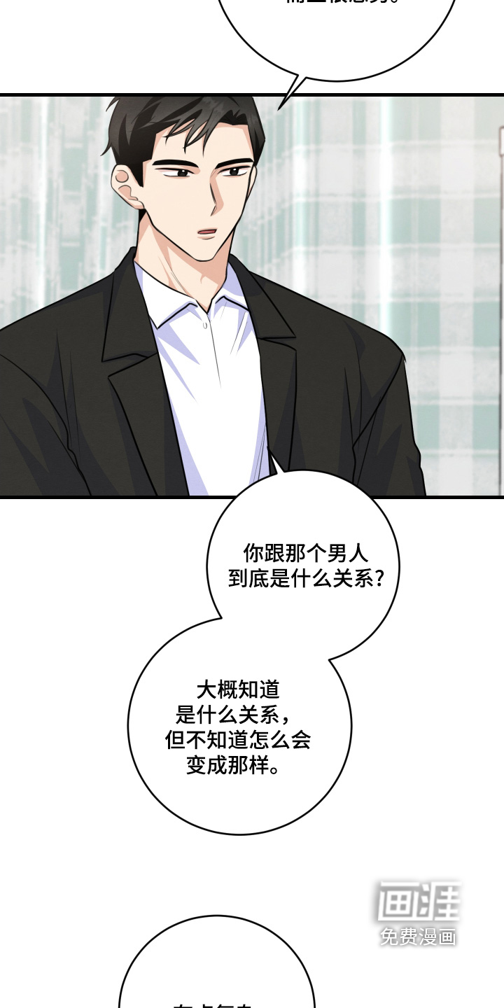 第25话24