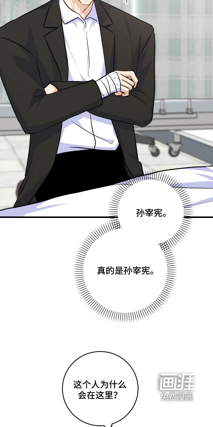 第25话9