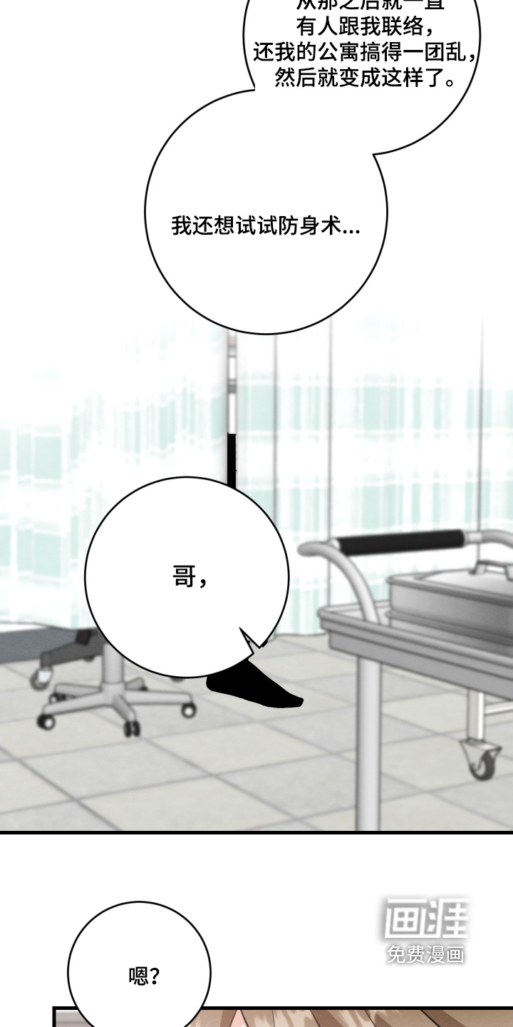 第25话28