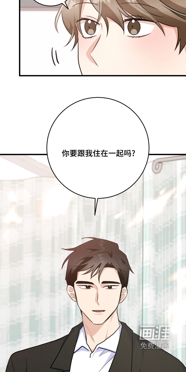 第25话29