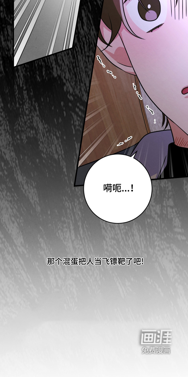 第25话5