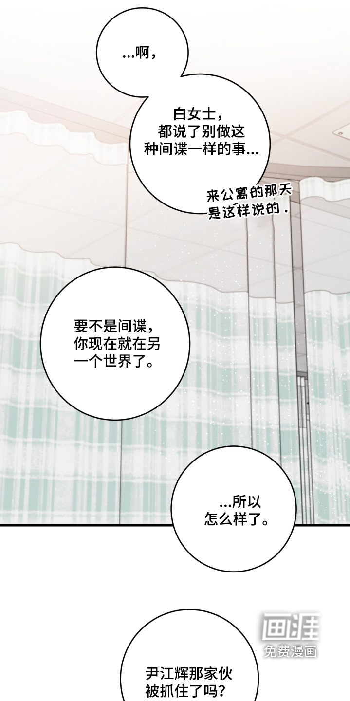 第25话13