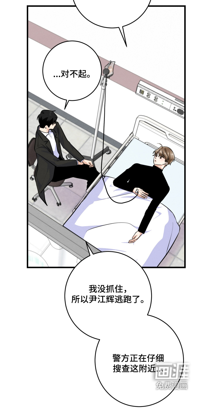 第25话14