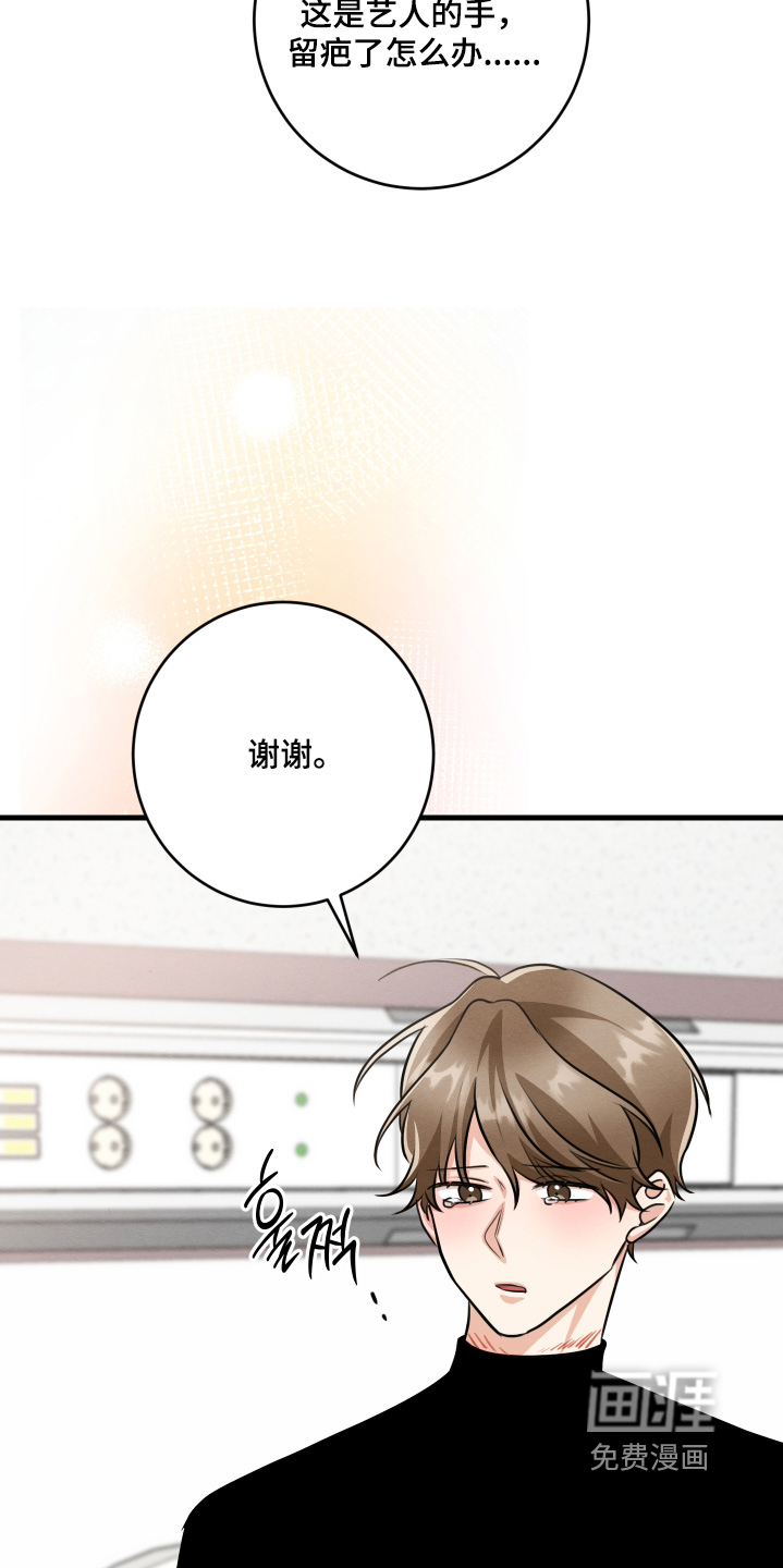 第25话17