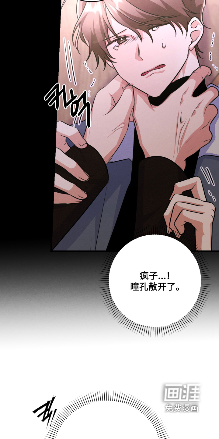 第24话22