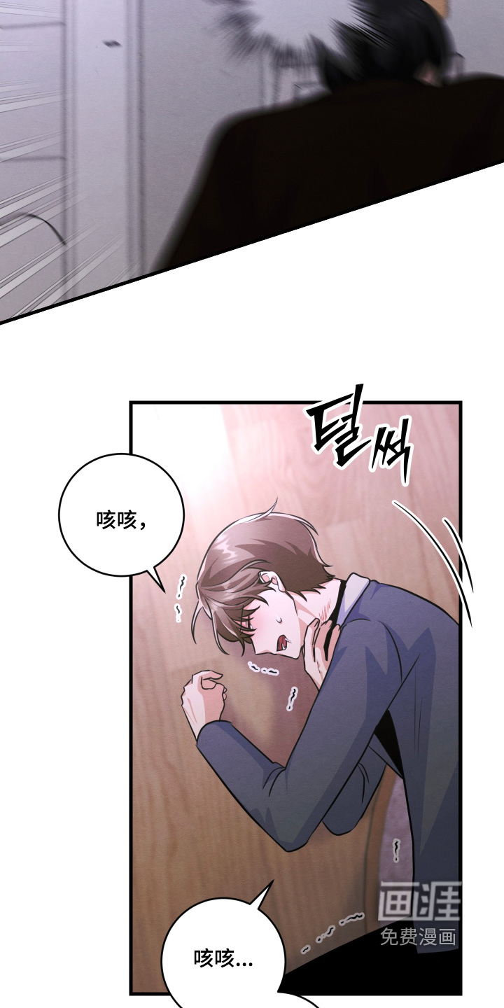 第24话26