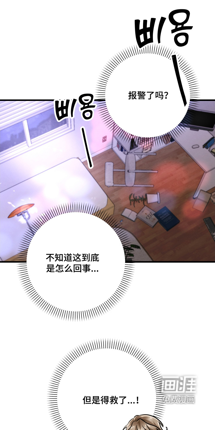 第24话29