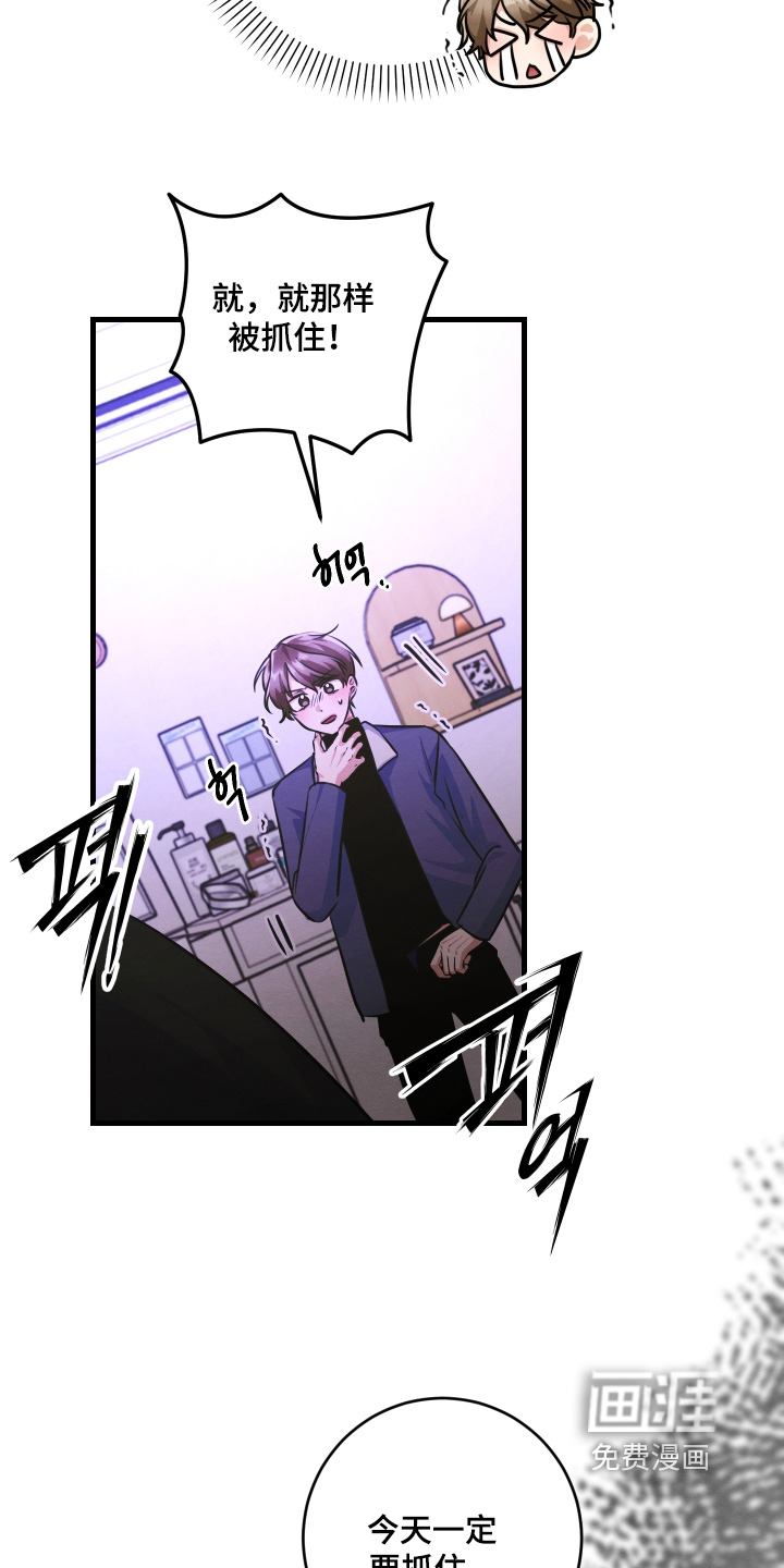 第24话30