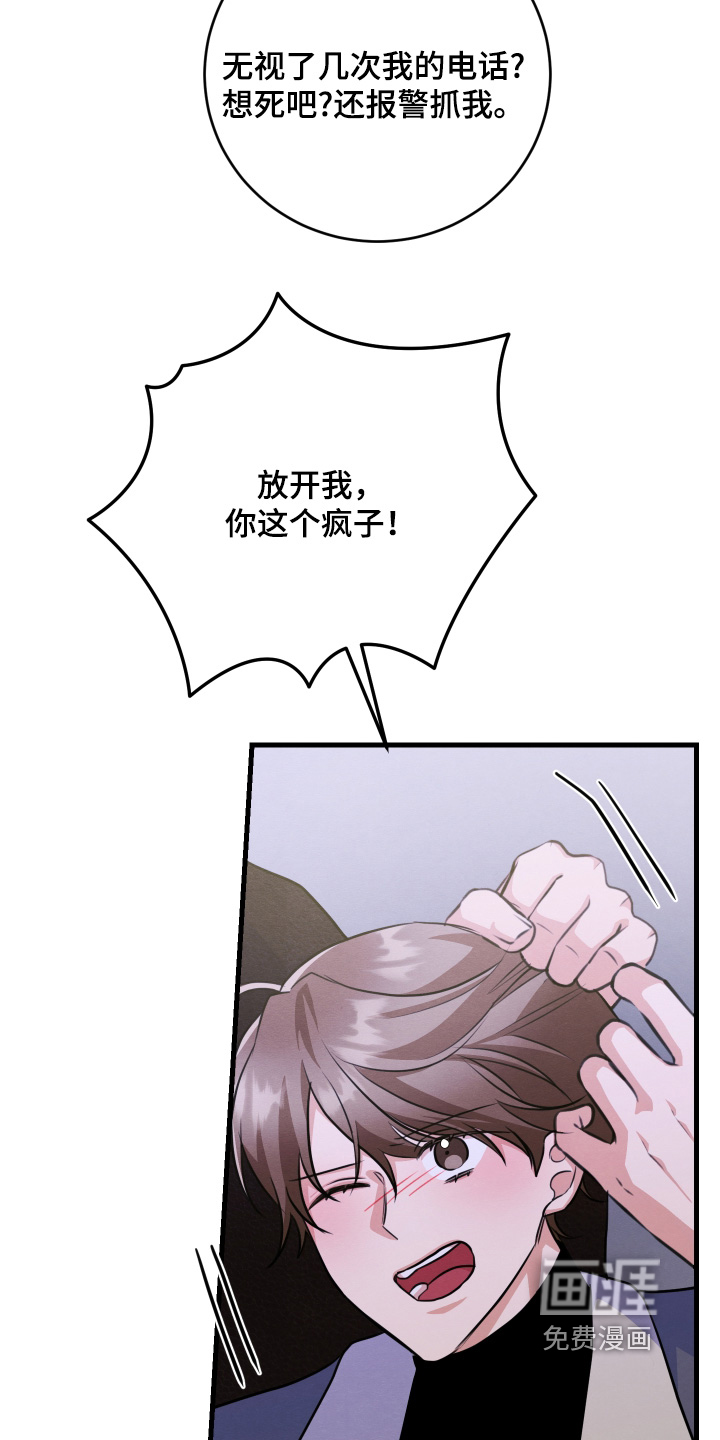 第24话10