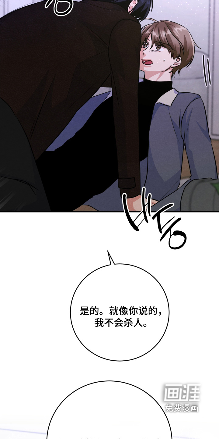 第24话16