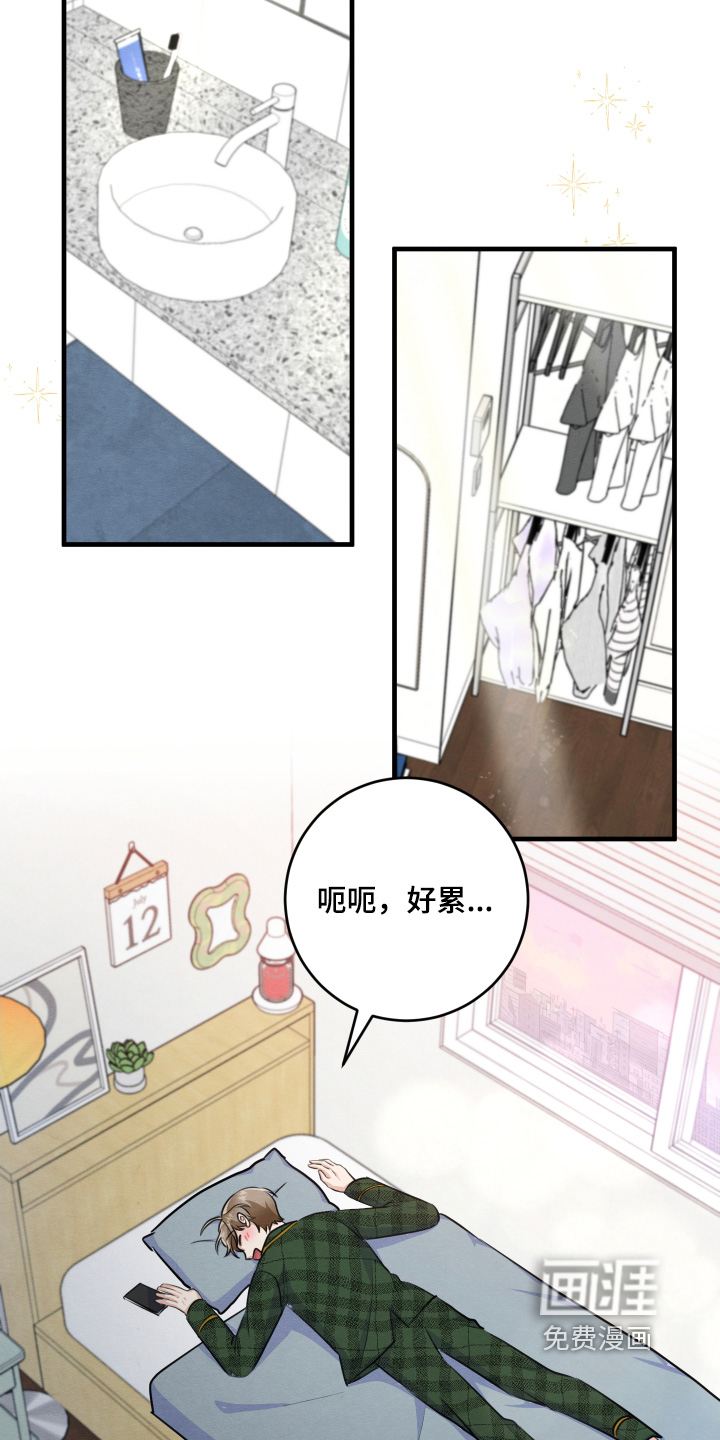 第23话3
