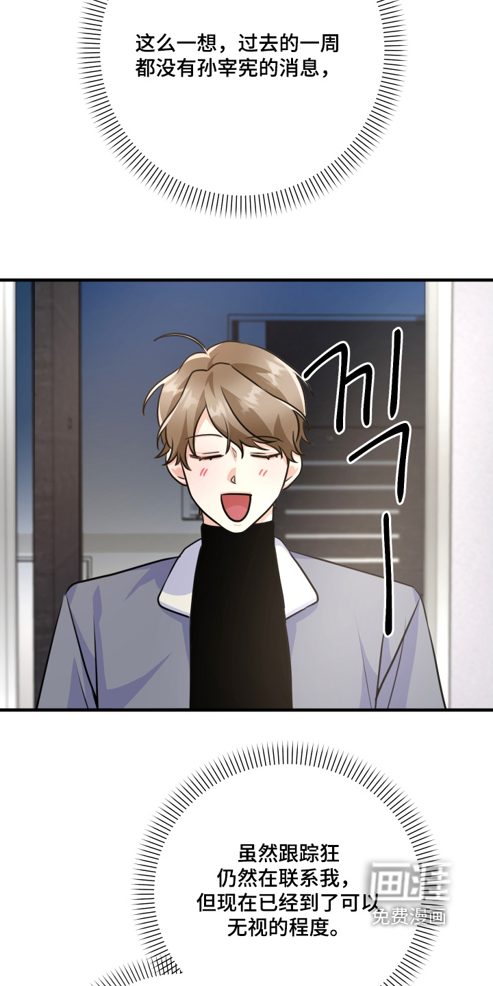 第23话27