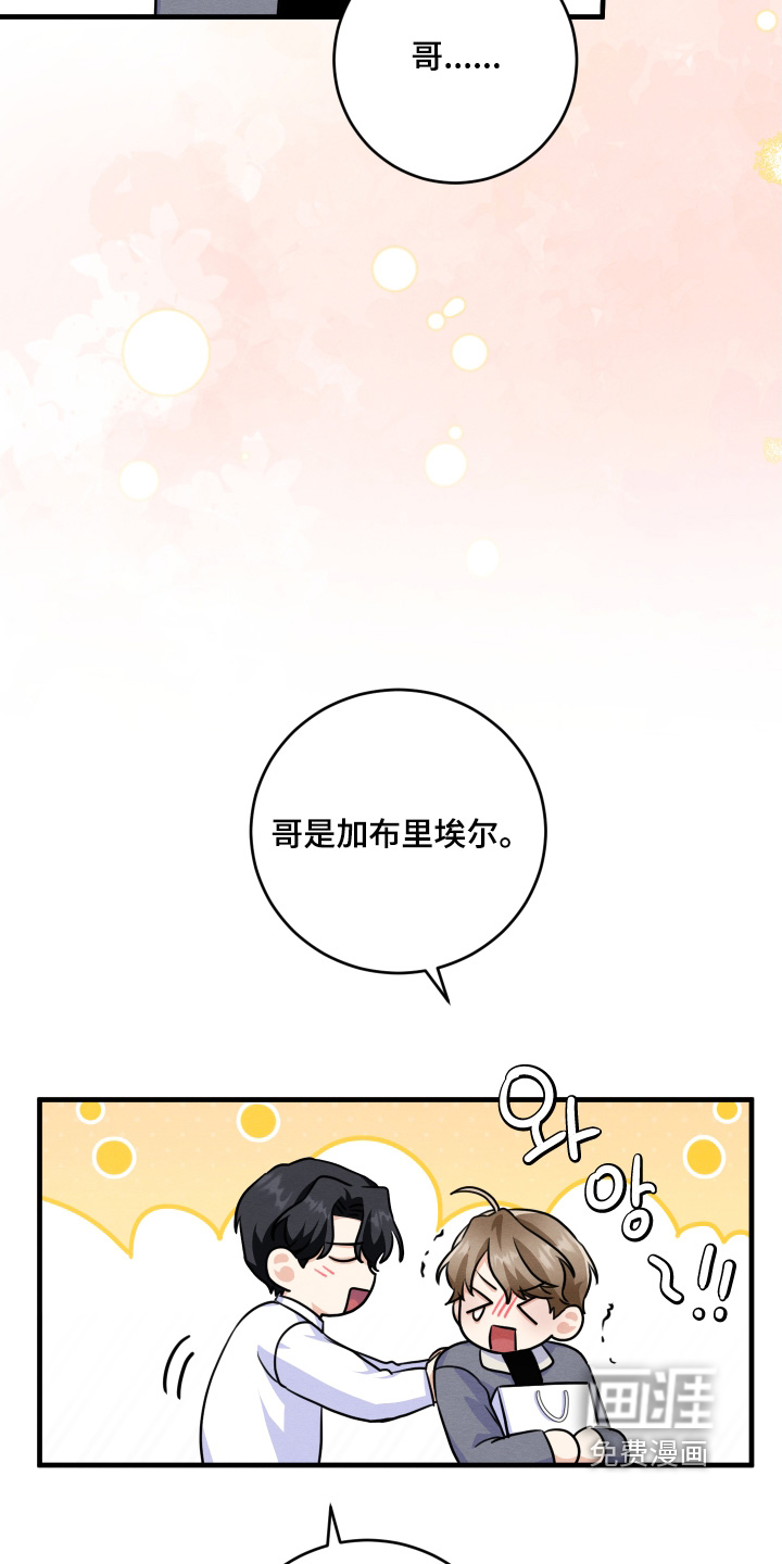 第23话22