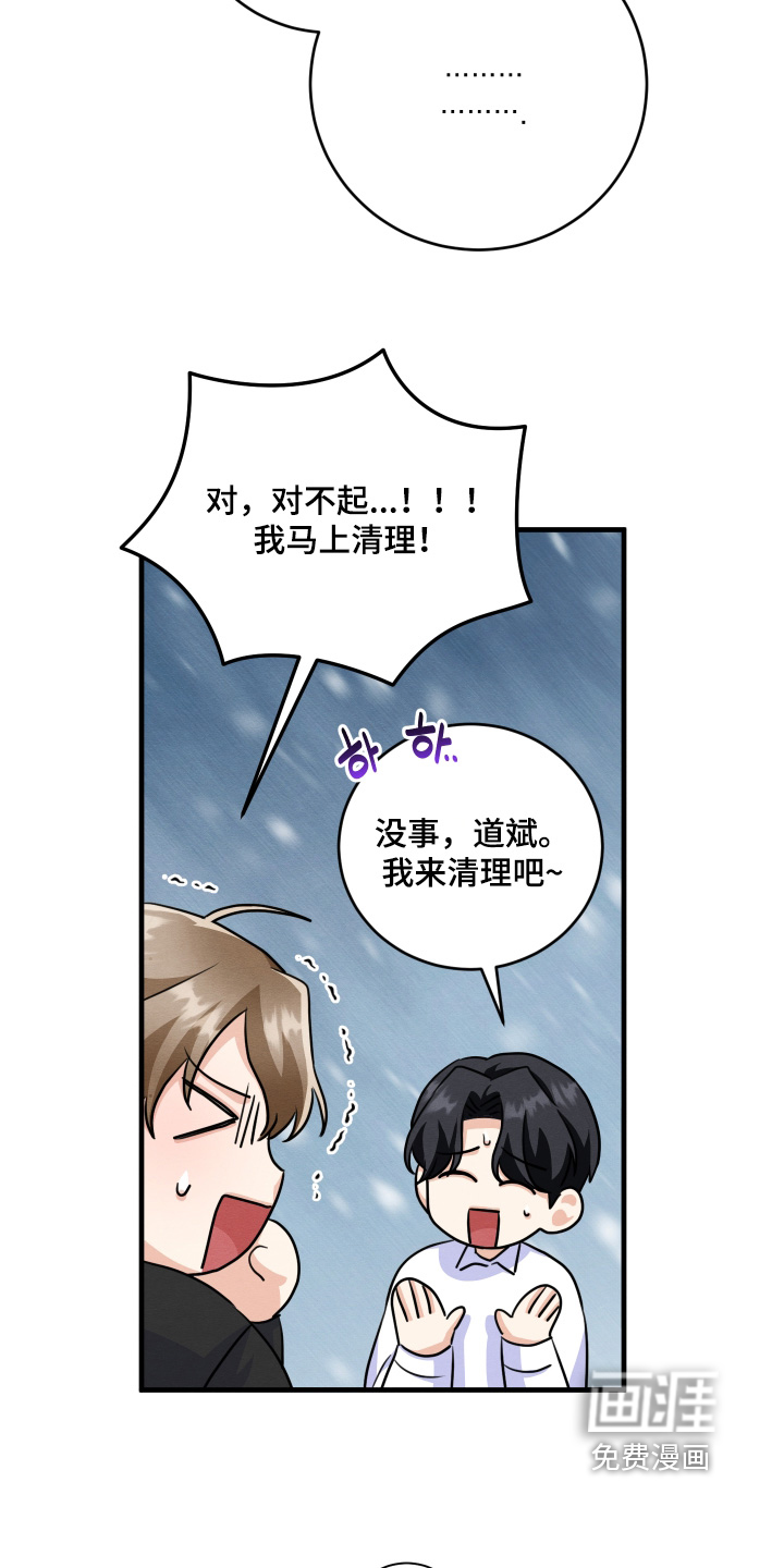 第23话17