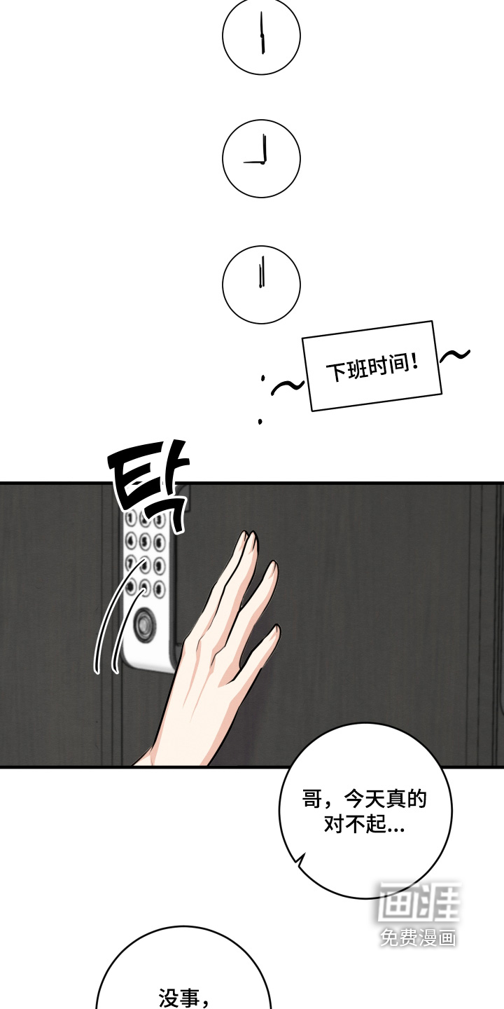 第23话18