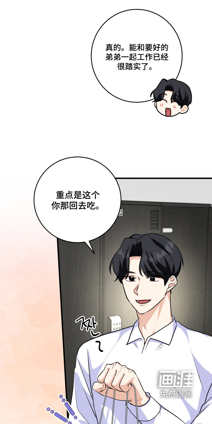 第23话20