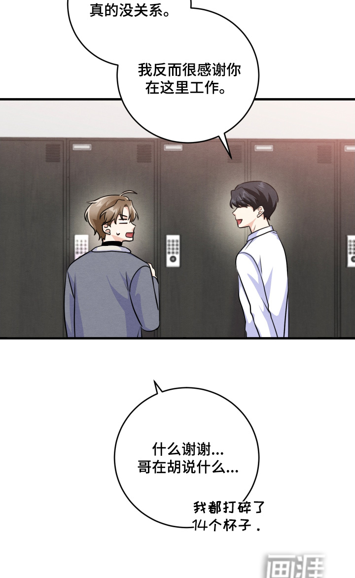 第23话19