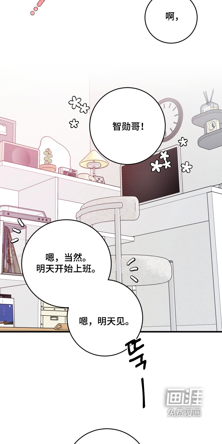 第23话9