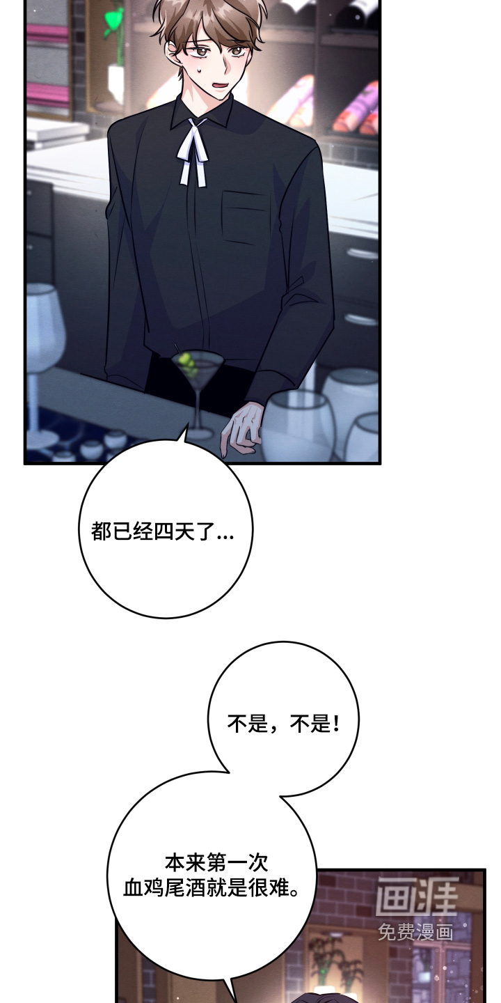 第23话13