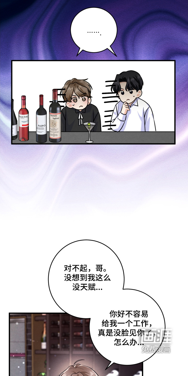 第23话12