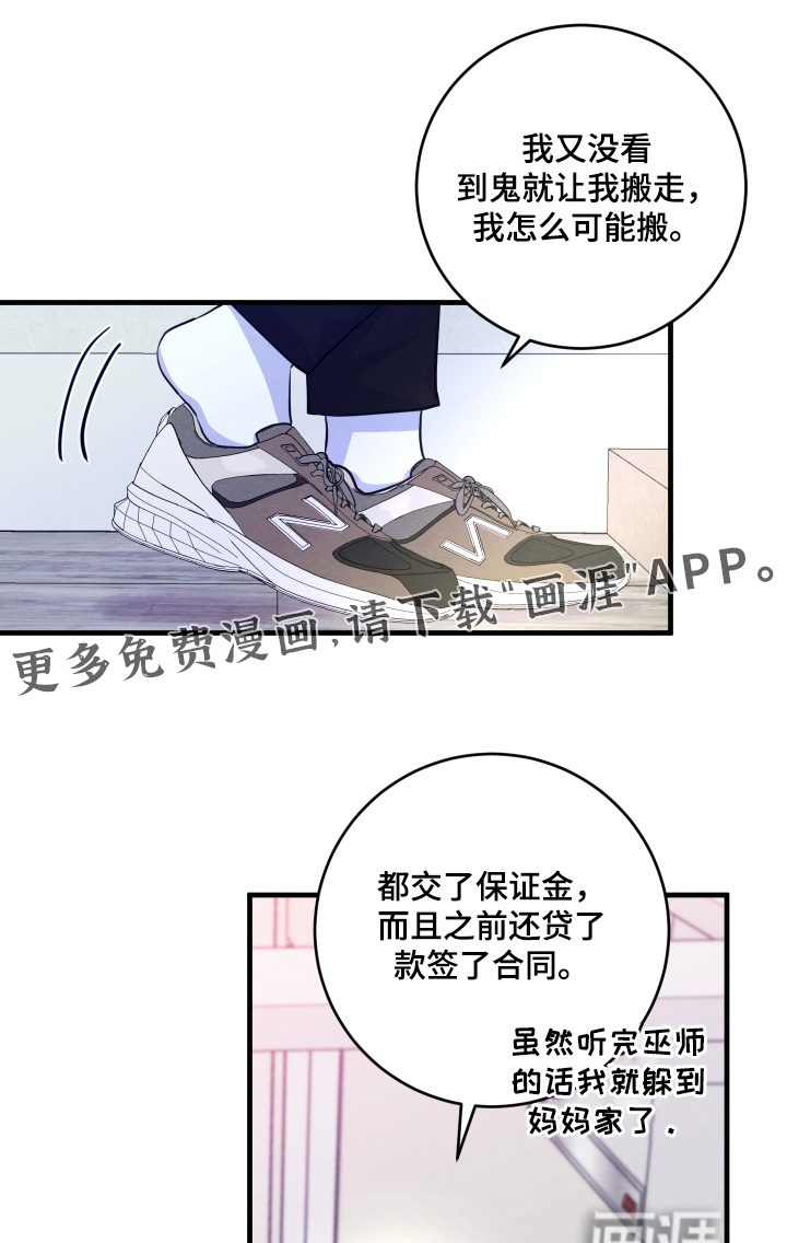 第23话0