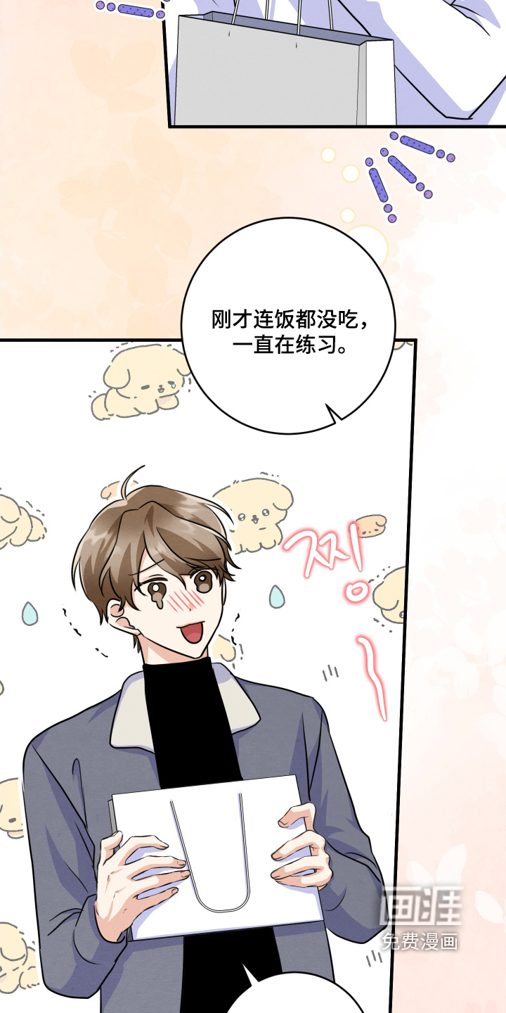 第23话21